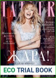 Tatler №7 (июль 2018)