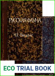 Русская фауна, или Описание и изображение животных, водящихся в Империи Российской. Ч.I и II