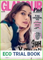 Glamour №7 (июль 2018) Россия