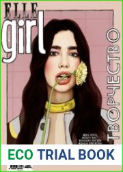Elle Girl №30 (июль 2018) Россия