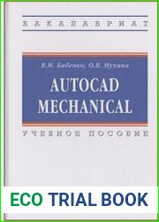 AutoCAD Mechanical