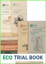 Серия "Библиотека юношества" в 37 книгах