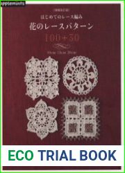 Asahi Original. Lace Work Floral Design