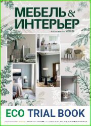 Мебель&Интерьер Москва