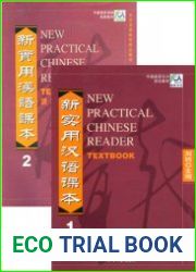 New Practical Chinese Reader Textbook (Vol.1 & 2)