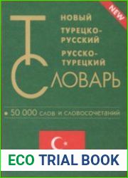 Новый турецко-русский и русско-турецкий словарь