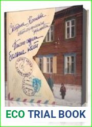 Такого адреса больше нет