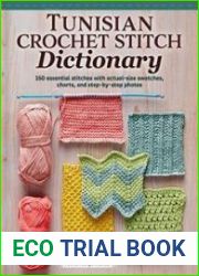 Tunisian Crochet Stitch Dictionary 150 Essential Stitches with Actual-Size Swatches, Charts, and Step-by-Step Photos