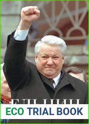 Ельцин