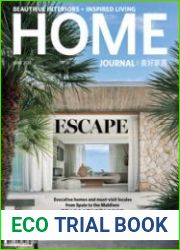 Home Journal