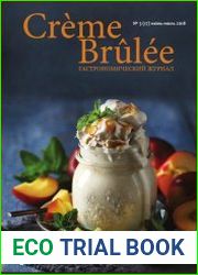 журнала Creme Brulee №3 (июнь-июль 2018)