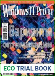 Windows IT Pro/RE
