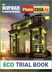 PhotoCASA