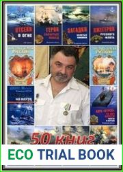 Сборник произведений