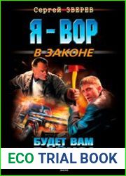 Будет вам война!