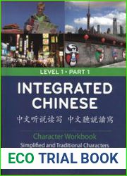 Integrated Chinese Character Workbook, Level 1, Part 1 Simplified & Traditional Character, 3rd Edition