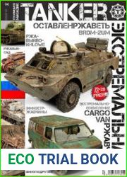 Tanker Techniques Magazine
