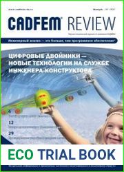 CADFEM Review №4 (2017)