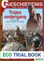 G-Geschiedenis