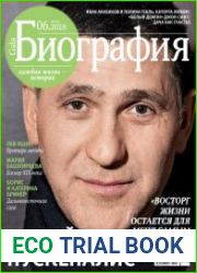 Gala Биография