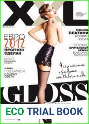 XXL Украина