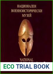 Национален военноисторически музей / National Museum of Military History