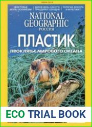 National Geographic
