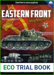 Восточный фронт Советская техника 1935-1945. Руководство по камуфляжу