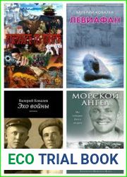 Собрание сочинений (9 книг)