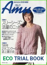 Amu