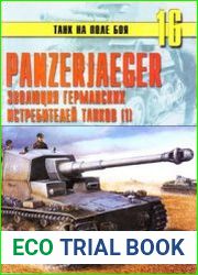 Panzerjaeger Эволюция германских истребителей танков (Часть 1) (Танк на поле боя №16)