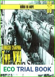 Германские субмарины Тип XXI крупным планом (Война на море №36)