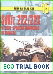 SdKfz 222/223 легкие бронеавтомобили Вермахта (Часть 2) (Танк на поле боя №15)