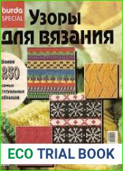 Burda Special
