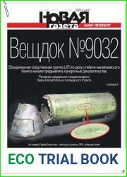 Новая газета (Санкт-Петербург)