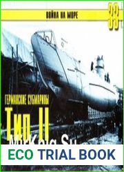 Германские субмарины Тип II крупным планом (Война на море №33)
