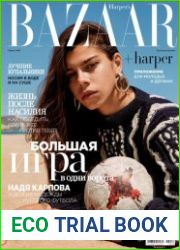 Harper|s Bazaar №28 (июнь 2018)