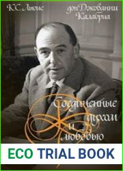 Соединённые духом и любовью. Латинские письма