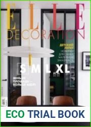 Elle Decoration Russia - (Россия)