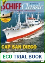 Schiff Classic