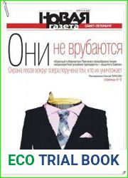 Новая газета (Санкт-Петербург)