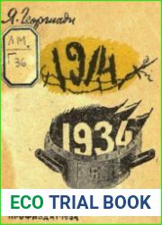 1914-1934. Война, предательство социал-демократии и пролетарский Интернационал