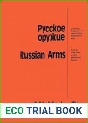 Русское оружие / Russian Arms