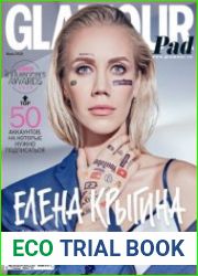 Glamour