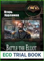 Battle the Elliot