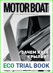 Motor Boat & Yachting Россия