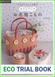 Asahi Original. Flowers Garden