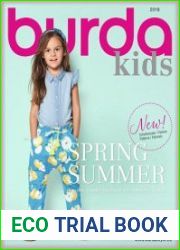 Burda Kids (без выкроек)
