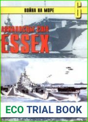 Авианосцы США "Essex" (Война на море №6)