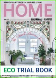 Home Journal